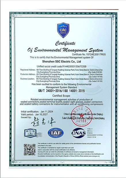 중국 SHENZHEN SSC ELECTRIC CO.,LTD 인증
